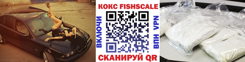 как найти наркотики Анжеро-Судженск КОКАИН Перу