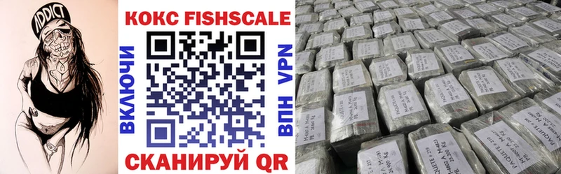 COCAIN 99% Анжеро-Судженск