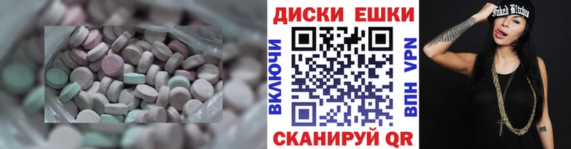 ЭКСТАЗИ MDMA  цена   hydra вход  Анжеро-Судженск 