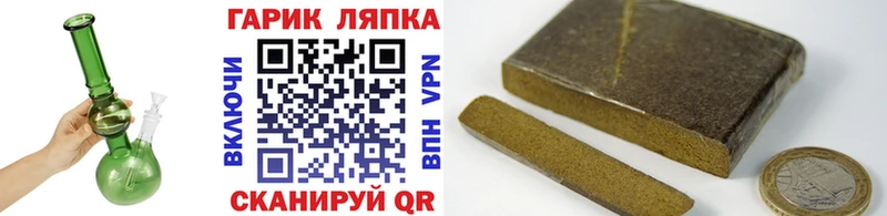 купить наркоту Анжеро-Судженск Гашиш hashish