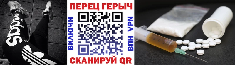 купить   Анжеро-Судженск  ГЕРОИН гречка 