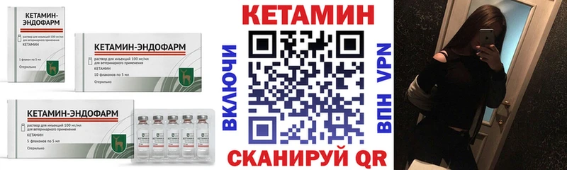 КЕТАМИН ketamine  где продают   Анжеро-Судженск 