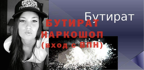 не бодяженный Алексин