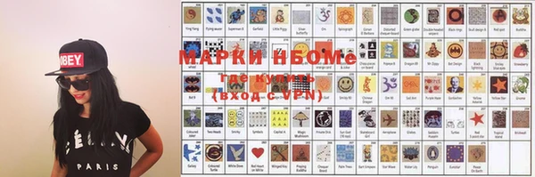 молекула духа Алексеевка