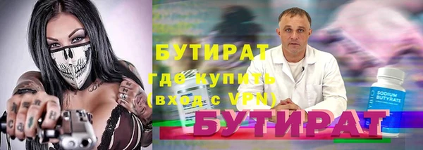 меф Магадан