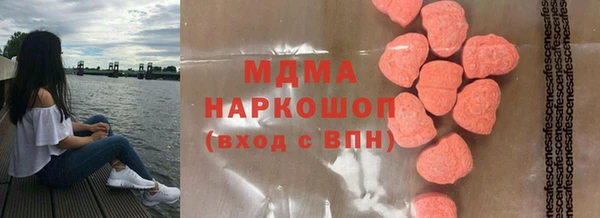 амфетамин Мегион