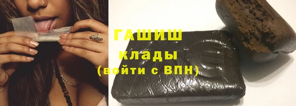 кристаллы Медвежьегорск