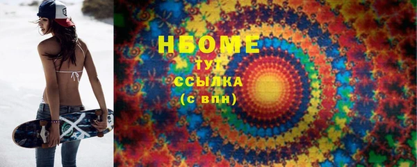 молекула духа Алексеевка