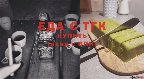 бошки Медногорск