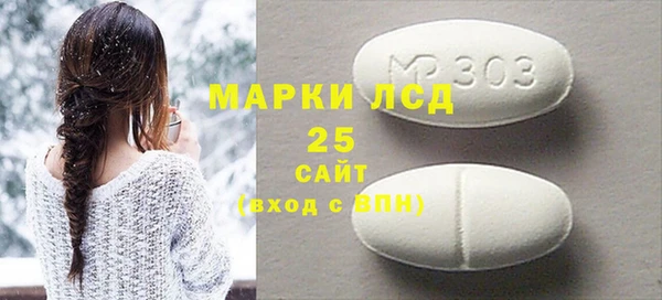 молекула духа Алексеевка