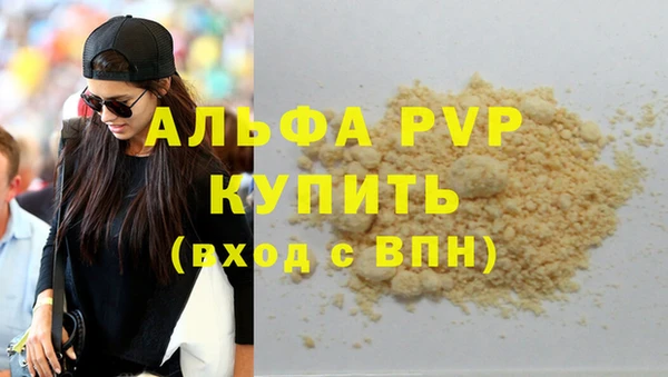 прущие крисы Алзамай