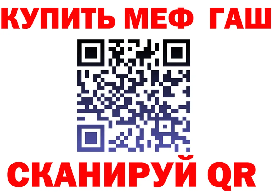 БУТИРАТ GHB зеркало даркнет hydra Анжеро-Судженск