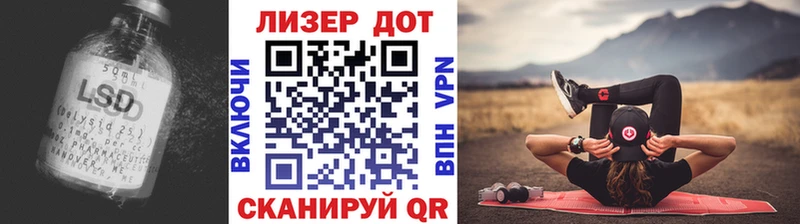 LSD-25 экстази ecstasy где можно купить наркотик Анжеро-Судженск