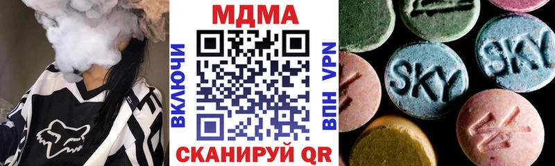 маркетплейс формула  Анжеро-Судженск  MDMA VHQ 