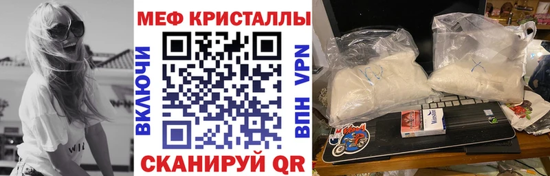 МЕФ VHQ  Анжеро-Судженск 