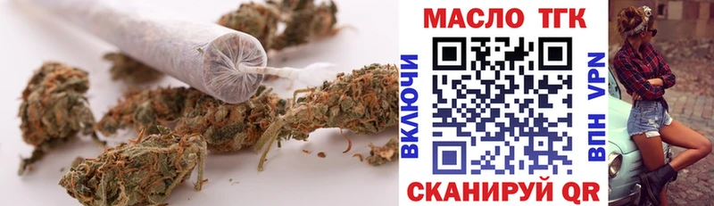 OMG рабочий сайт  Анжеро-Судженск  Дистиллят ТГК THC oil 